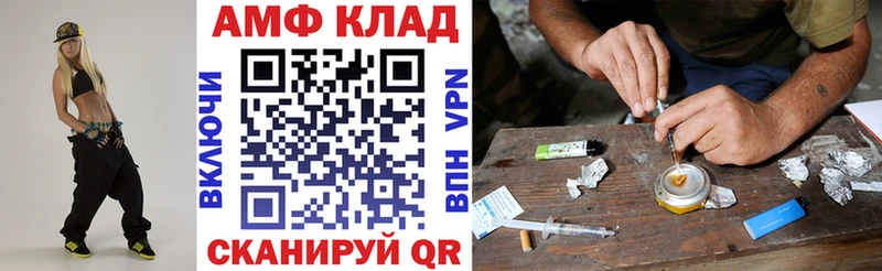 Амфетамин 98%  Гороховец 