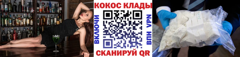 дарк нет как зайти  гидра маркетплейс  Гороховец  КОКАИН Колумбийский 