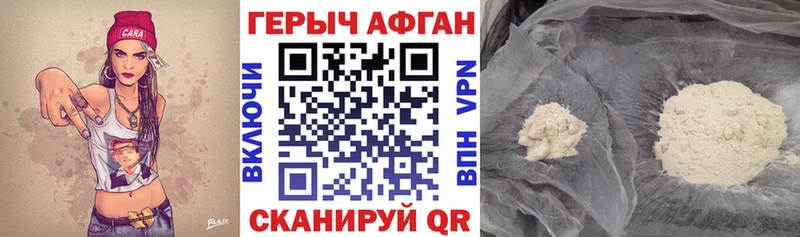 цена наркотик  kraken зеркало  Героин Heroin  Гороховец 