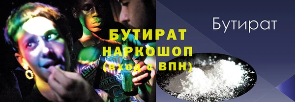 MESCALINE Аркадак