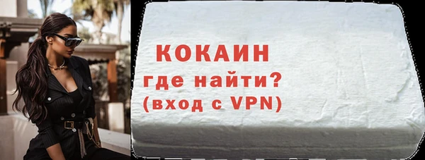 прущий лед Балабаново