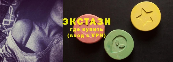 спиды Армянск