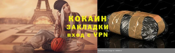амфетамин Балахна