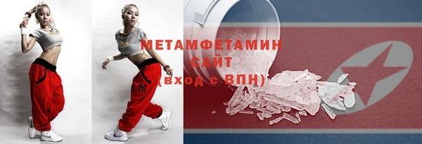 героин Арсеньев