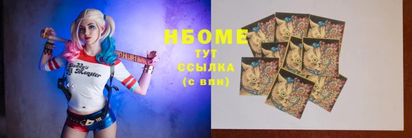 MESCALINE Аркадак