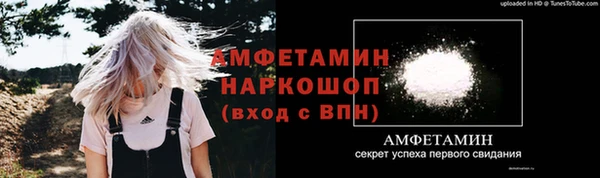 амфетамин Балахна