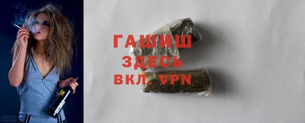 амфетамин Балахна