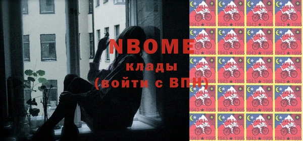 MESCALINE Аркадак