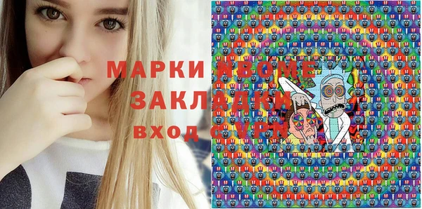 амфетамин Баксан