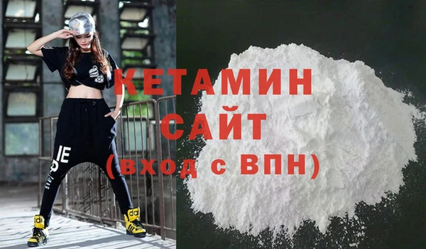 героин Арсеньев