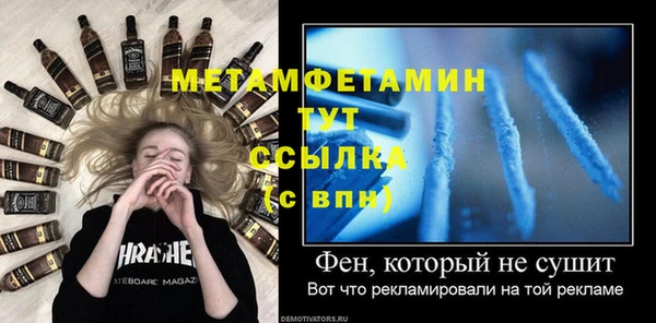 прущий лед Балабаново