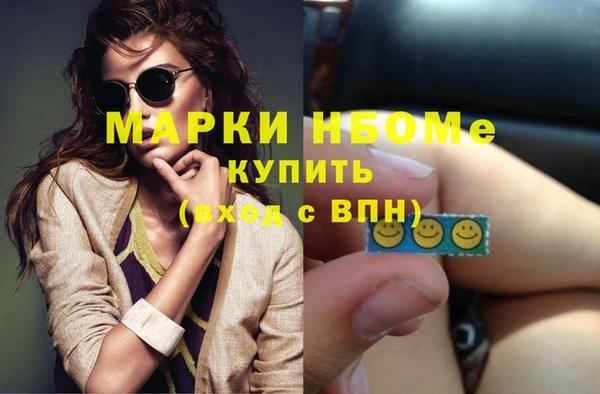 героин Арсеньев