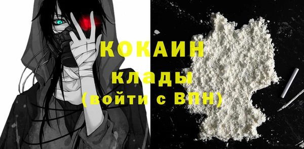 MESCALINE Аркадак