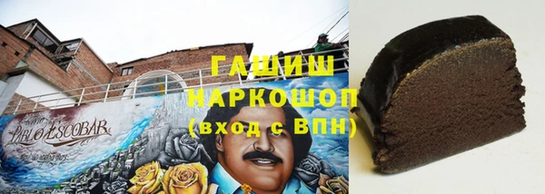 героин Арсеньев
