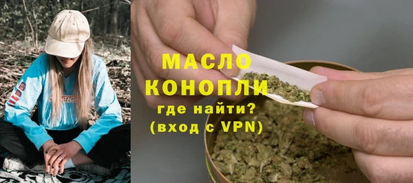 спиды Армянск