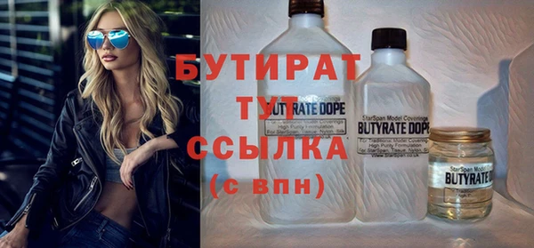 спиды Армянск