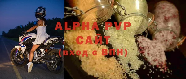 прущий лед Балабаново