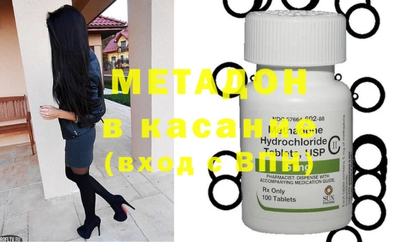 героин Арсеньев
