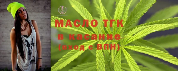 спиды Армянск