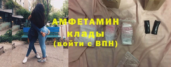 амфетамин Баксан