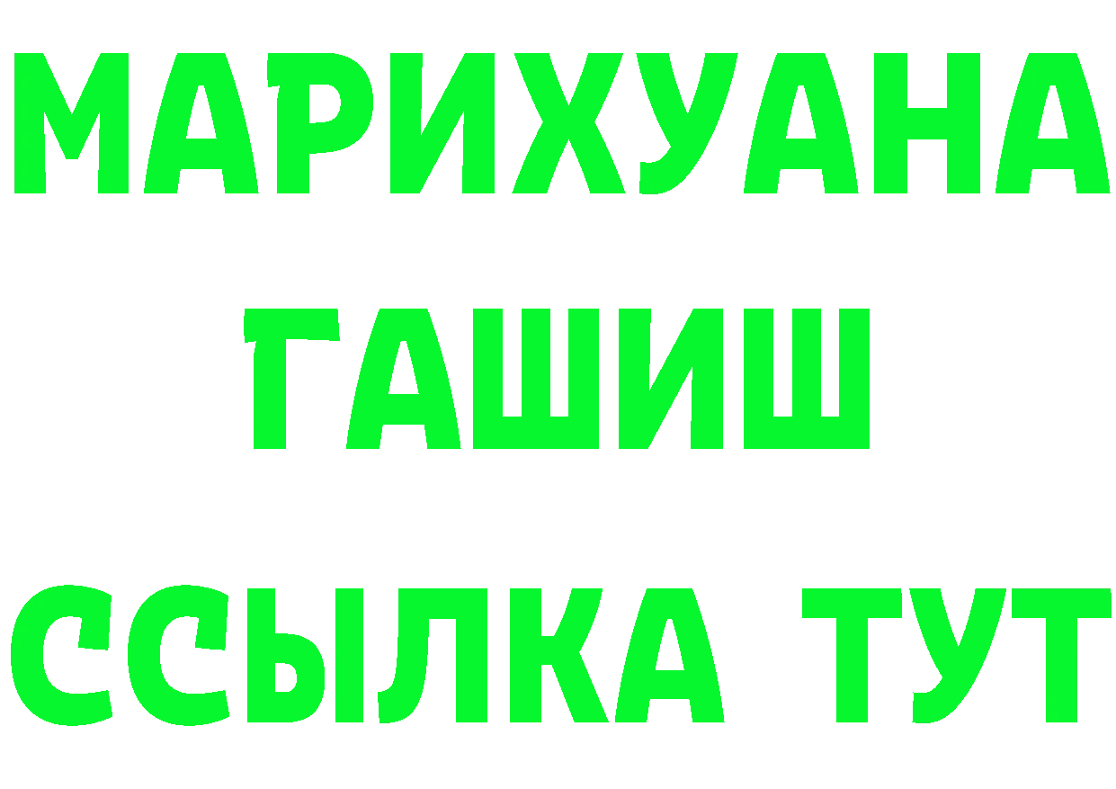 Бутират Butirat ТОР площадка kraken Гороховец