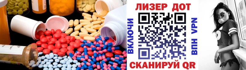 где найти наркотики  Гороховец  LSD-25 экстази ecstasy 