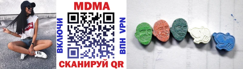 МДМА молли  закладка  Гороховец 
