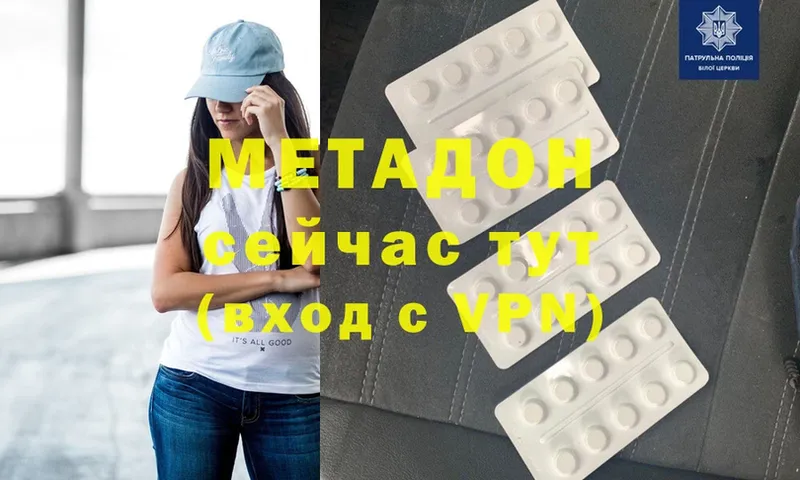 МЕТАДОН мёд  Гороховец 