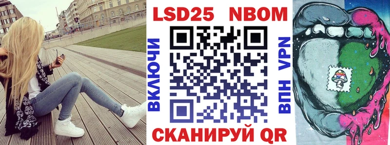 купить  цена  Гороховец  OMG рабочий сайт  Марки 25I-NBOMe 1500мкг 